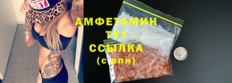 Amphetamine VHQ  Богородицк 