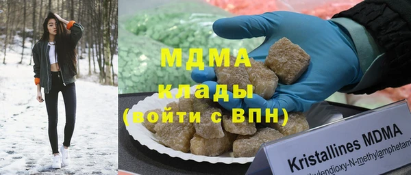 кристаллы Бронницы