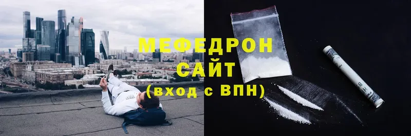 МЕФ мука  omg вход  Богородицк 