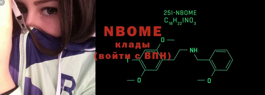 Марки 25I-NBOMe 1500мкг  купить наркотики сайты  Богородицк 